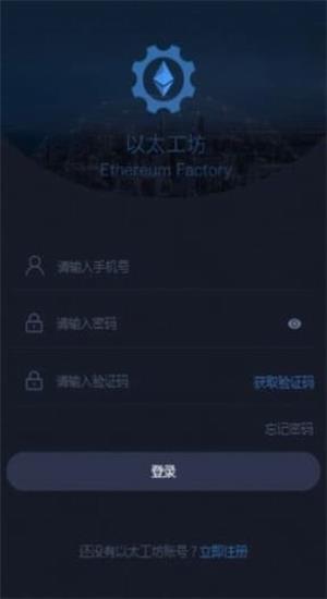 以太坊最新官方中文版下载｜以太坊中文安装教程-第1张图片-交易所